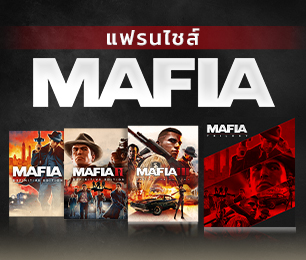Mafia Franchise App