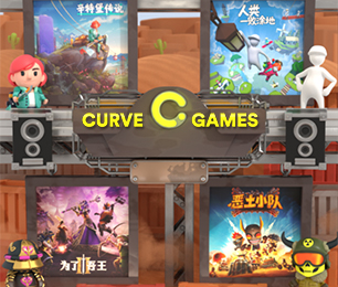 Curve Publisher Sale Advertising App