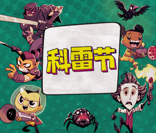 欢迎来到Steam