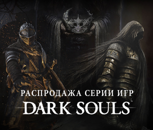 Dark Souls Franchise