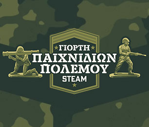 Wargames Fest