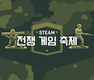 Wargames Fest