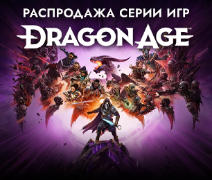 Dragon Age Franchise Advertising App