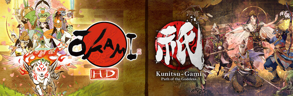 Okami + Kunitsu-Gami Bundle