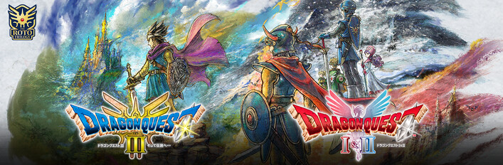 Steam：ドラゴンクエスト HD-2D版 ロト三部作セット