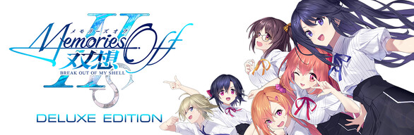 Memories Off Sousou Break out of my shell Deluxe Edition