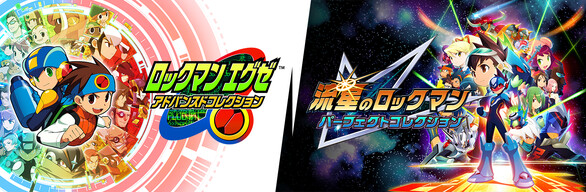 Steamで40% OFF：ロックマン サイバー ウェーブ パック