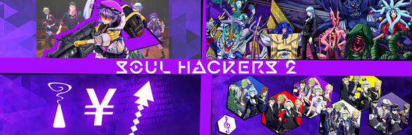 Steam：ソウルハッカーズ2 DLCオールインワン